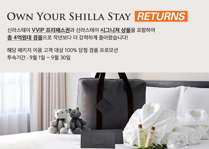Shilla Mapo Hongdae Hotel