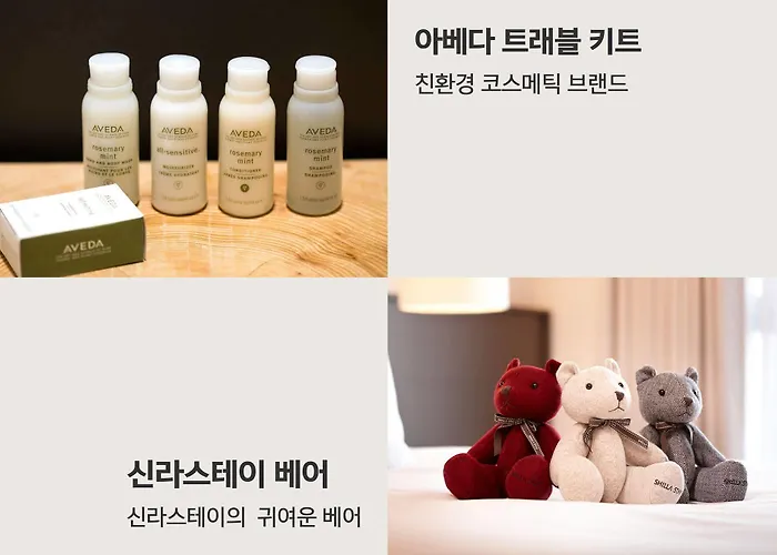 Shilla Mapo Hongdae Hotel